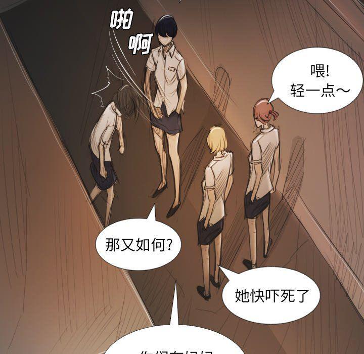 hhh漫画韩漫全集-第28话无删减无遮挡章节图片 