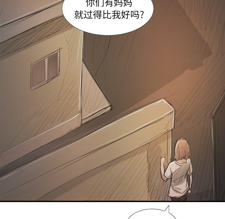 hhh漫画韩漫全集-第28话无删减无遮挡章节图片 