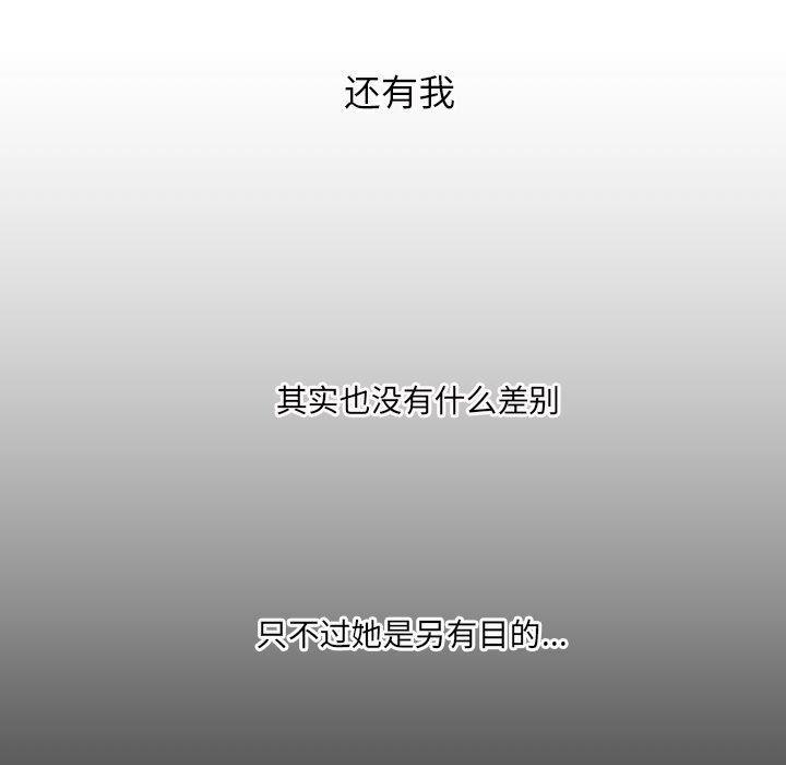 hhh漫画韩漫全集-第28话无删减无遮挡章节图片 