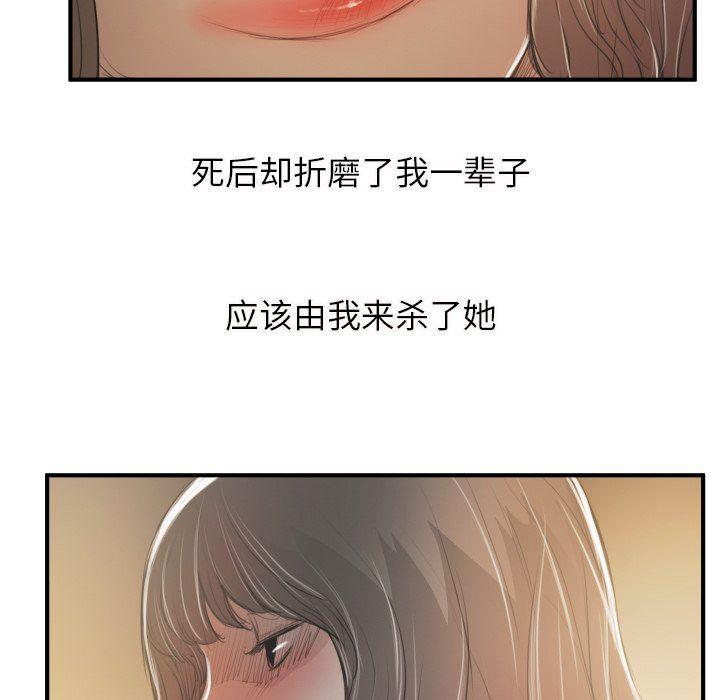 hhh漫画韩漫全集-第28话无删减无遮挡章节图片 