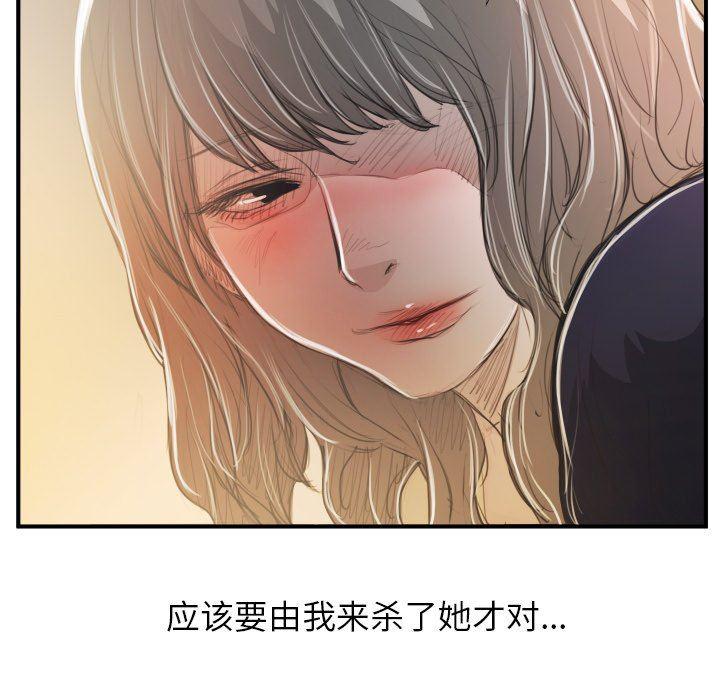 hhh漫画韩漫全集-第28话无删减无遮挡章节图片 
