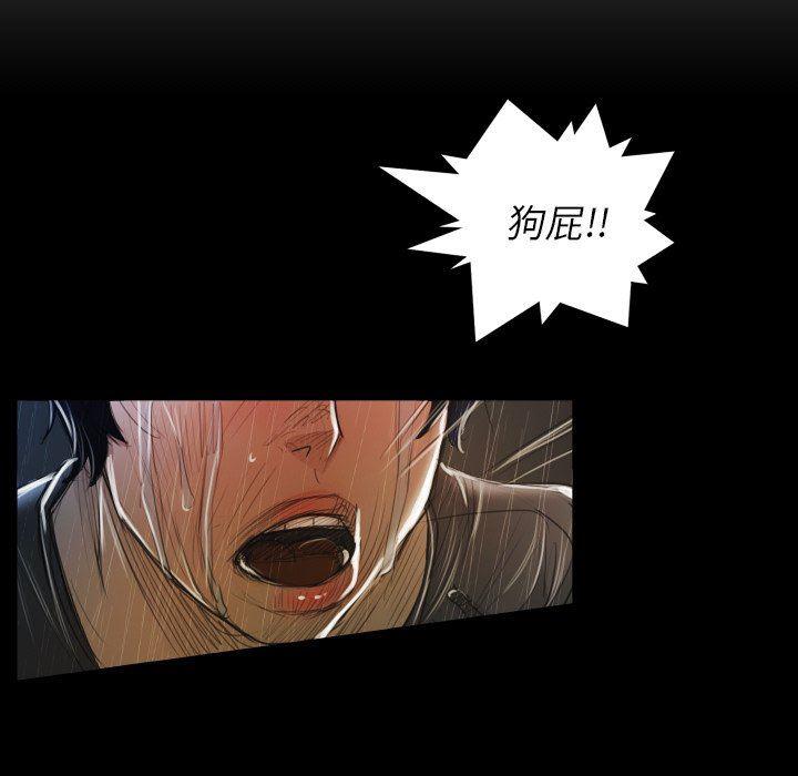 hhh漫画韩漫全集-第28话无删减无遮挡章节图片 