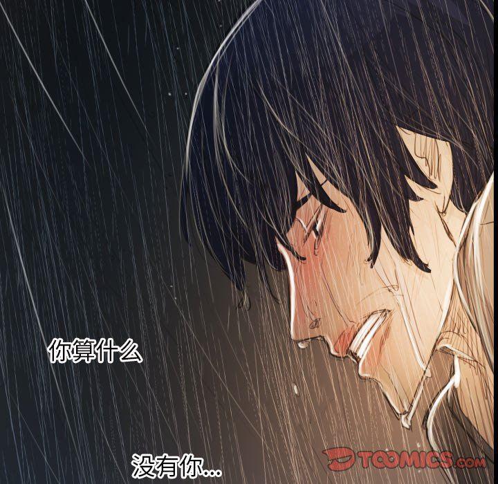 hhh漫画韩漫全集-第28话无删减无遮挡章节图片 