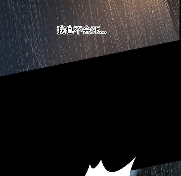 hhh漫画韩漫全集-第28话无删减无遮挡章节图片 