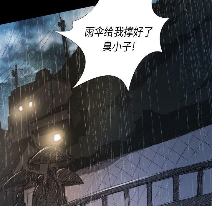 hhh漫画韩漫全集-第28话无删减无遮挡章节图片 