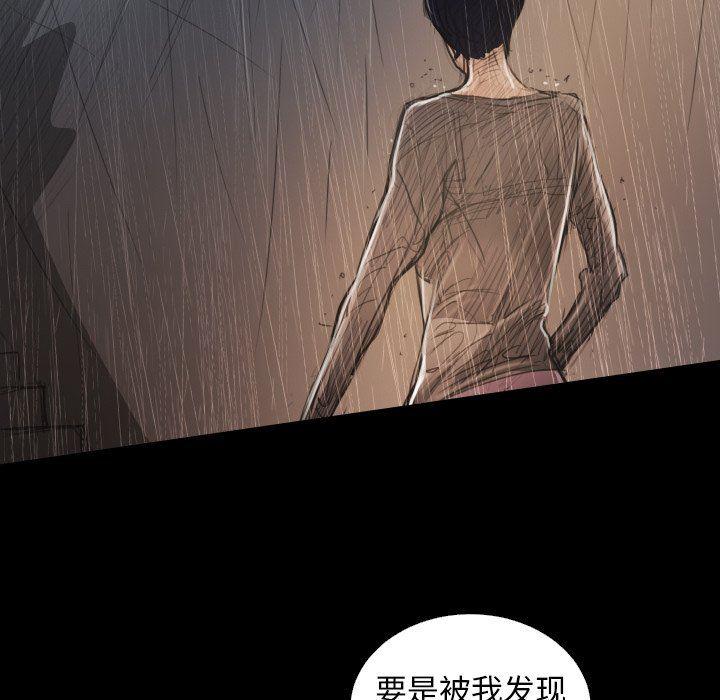 hhh漫画韩漫全集-第28话无删减无遮挡章节图片 