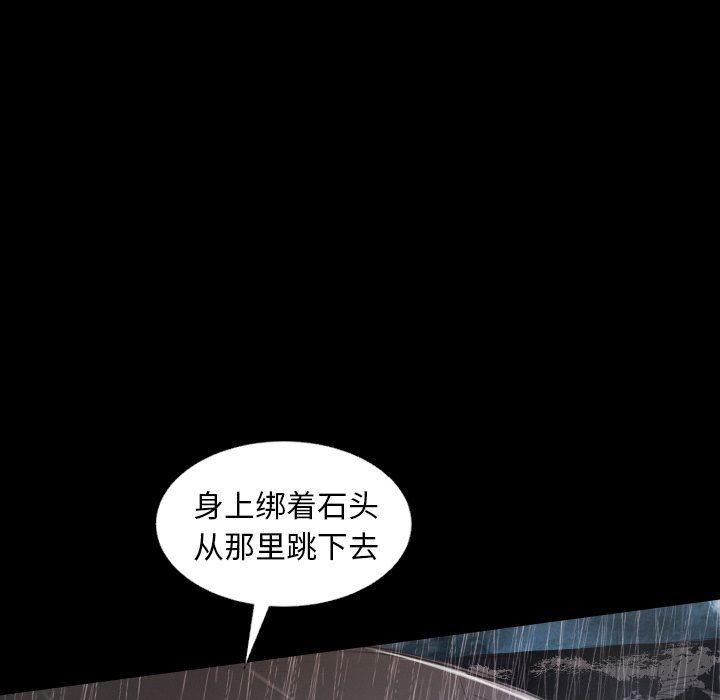 hhh漫画韩漫全集-第28话无删减无遮挡章节图片 