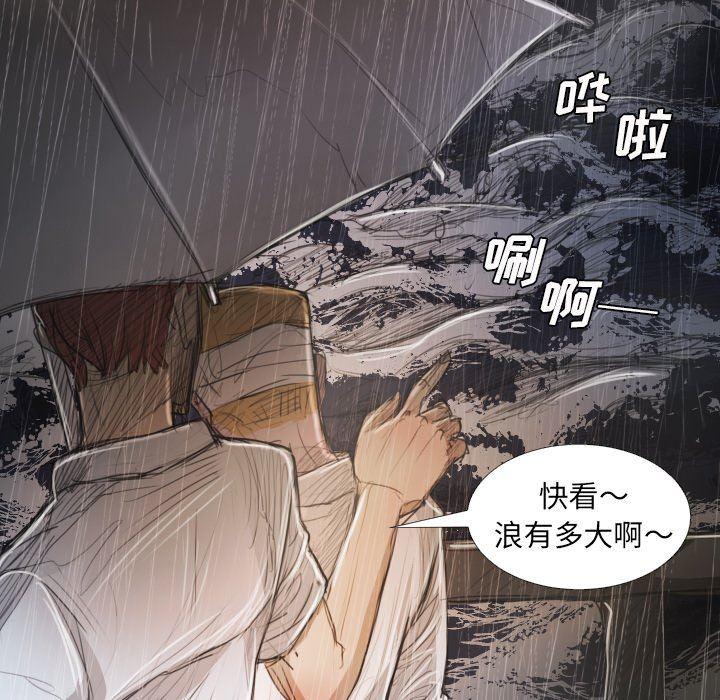 hhh漫画韩漫全集-第28话无删减无遮挡章节图片 