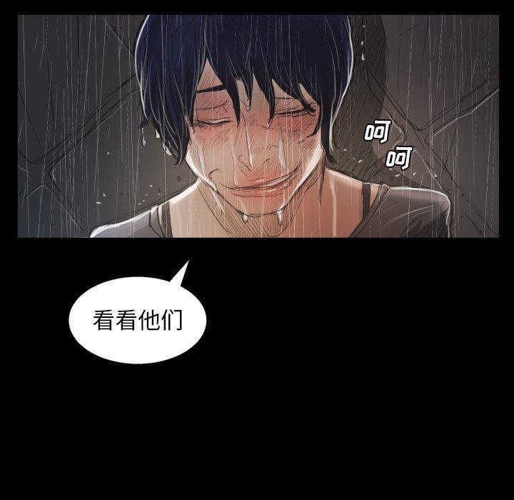 hhh漫画韩漫全集-第28话无删减无遮挡章节图片 