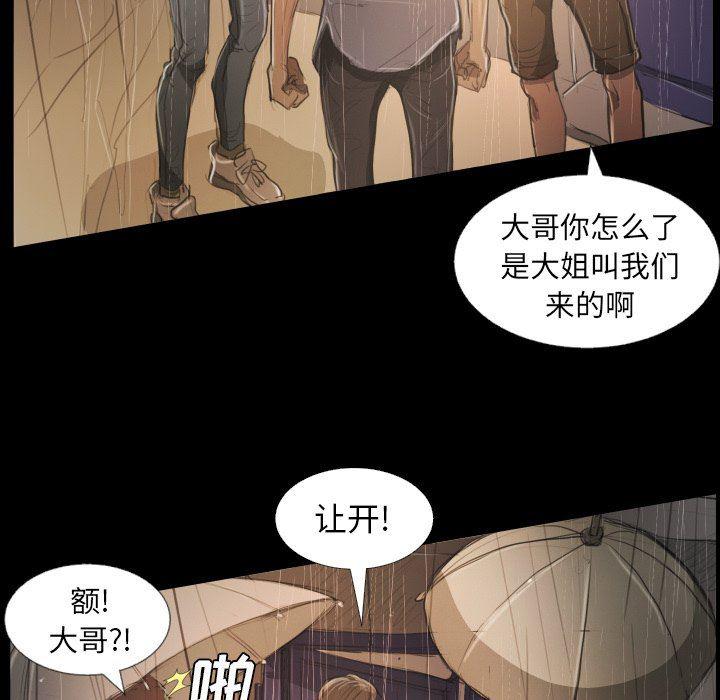 hhh漫画韩漫全集-第28话无删减无遮挡章节图片 