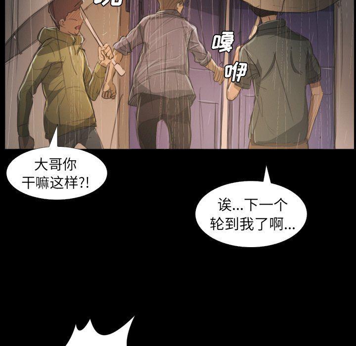 hhh漫画韩漫全集-第28话无删减无遮挡章节图片 