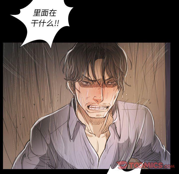 hhh漫画韩漫全集-第28话无删减无遮挡章节图片 