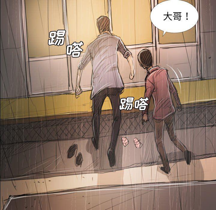 hhh漫画韩漫全集-第28话无删减无遮挡章节图片 