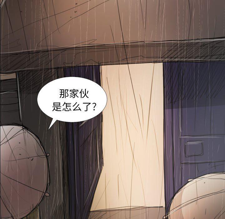 hhh漫画韩漫全集-第28话无删减无遮挡章节图片 