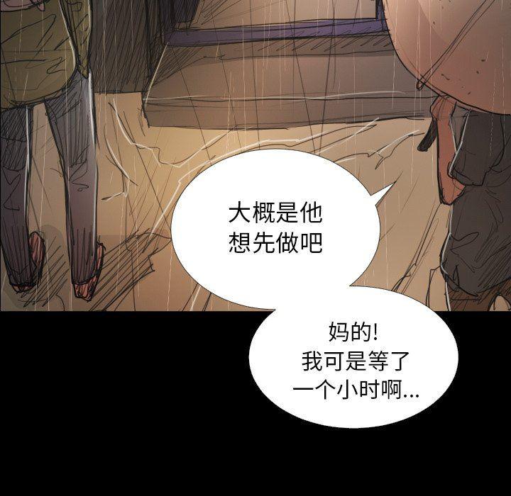 hhh漫画韩漫全集-第28话无删减无遮挡章节图片 