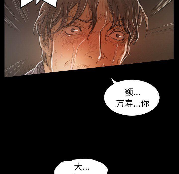 hhh漫画韩漫全集-第28话无删减无遮挡章节图片 