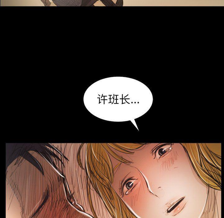hhh漫画韩漫全集-第28话无删减无遮挡章节图片 