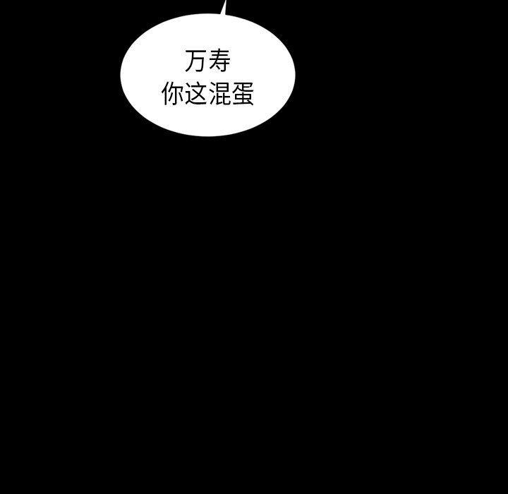 hhh漫画韩漫全集-第28话无删减无遮挡章节图片 