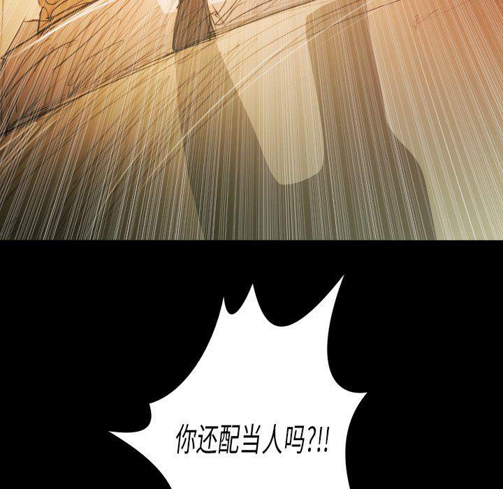 hhh漫画韩漫全集-第28话无删减无遮挡章节图片 