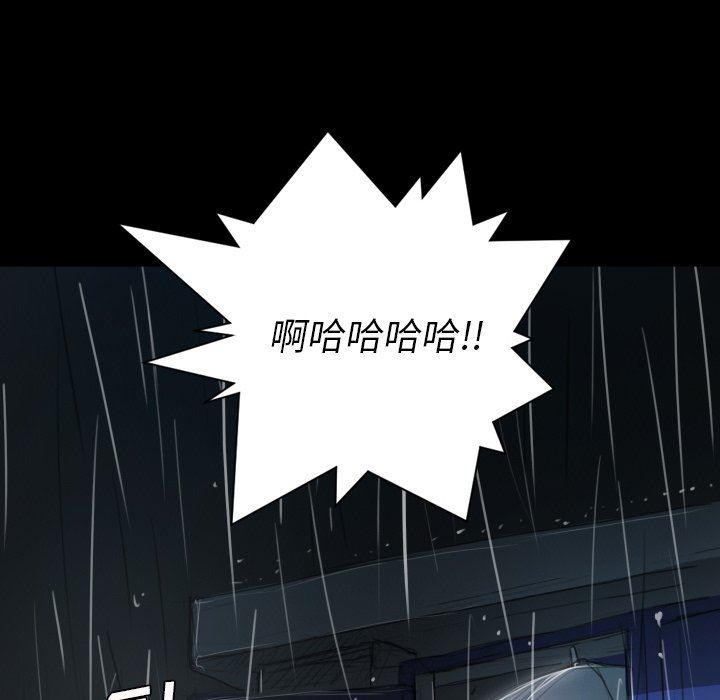 hhh漫画韩漫全集-第29话无删减无遮挡章节图片 