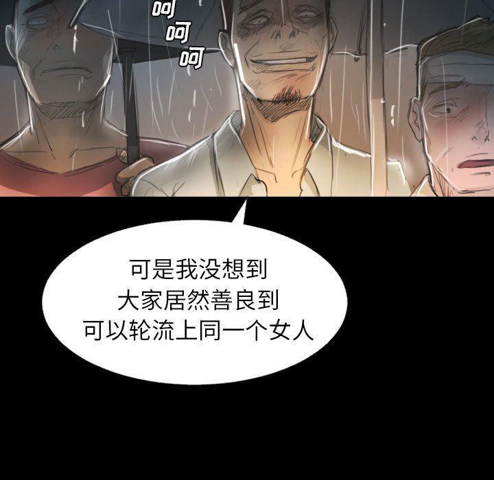 hhh漫画韩漫全集-第29话无删减无遮挡章节图片 