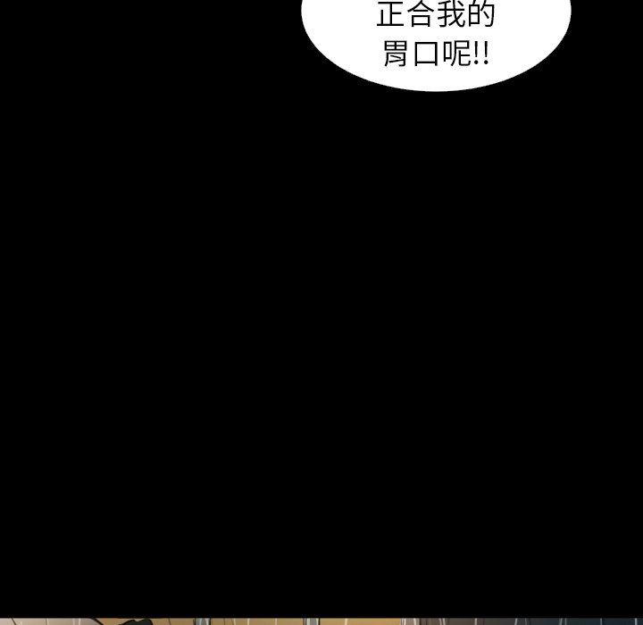 hhh漫画韩漫全集-第29话无删减无遮挡章节图片 