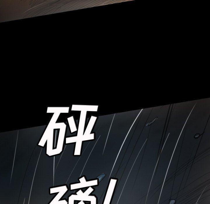 hhh漫画韩漫全集-第29话无删减无遮挡章节图片 