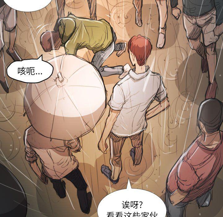 hhh漫画韩漫全集-第29话无删减无遮挡章节图片 
