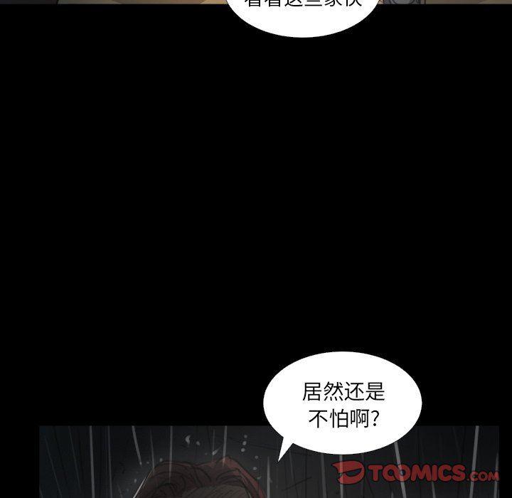 hhh漫画韩漫全集-第29话无删减无遮挡章节图片 