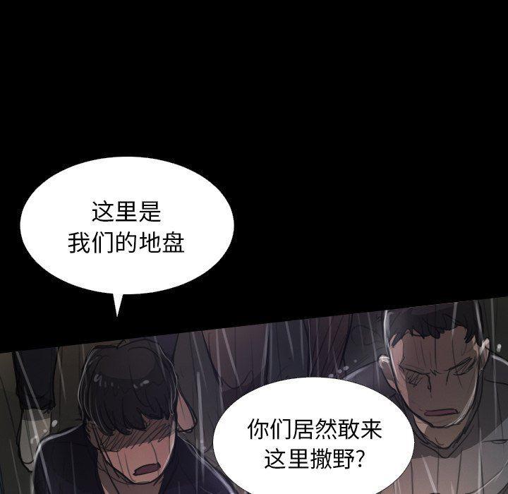 hhh漫画韩漫全集-第29话无删减无遮挡章节图片 