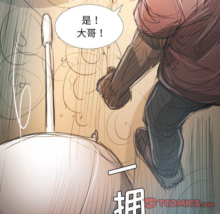 hhh漫画韩漫全集-第29话无删减无遮挡章节图片 