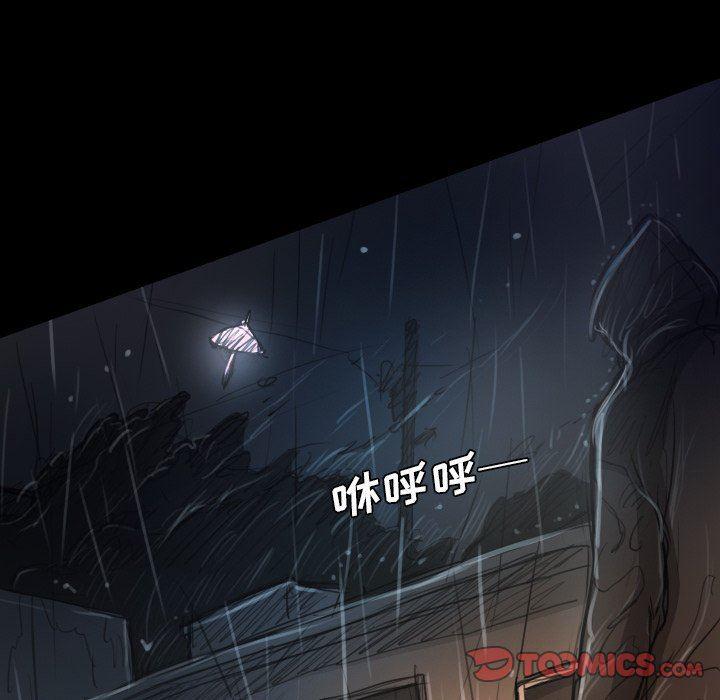 hhh漫画韩漫全集-第29话无删减无遮挡章节图片 
