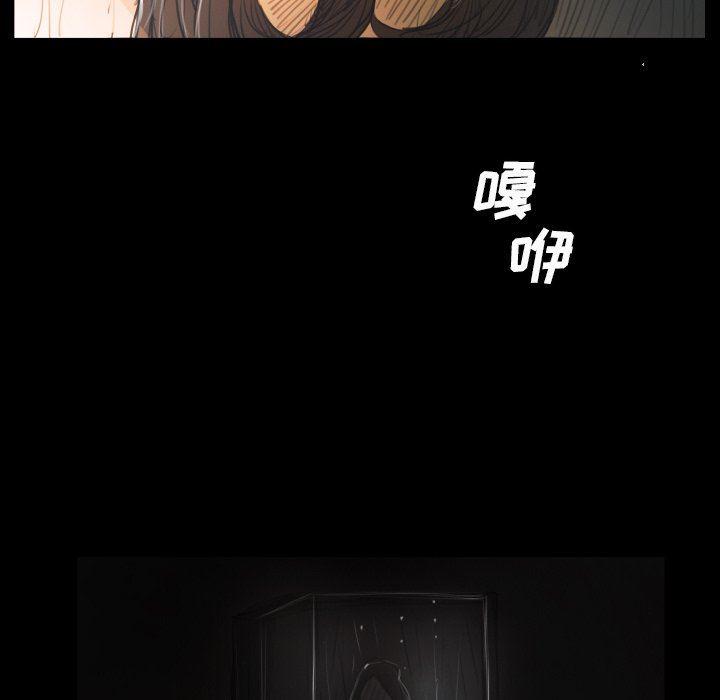 hhh漫画韩漫全集-第29话无删减无遮挡章节图片 