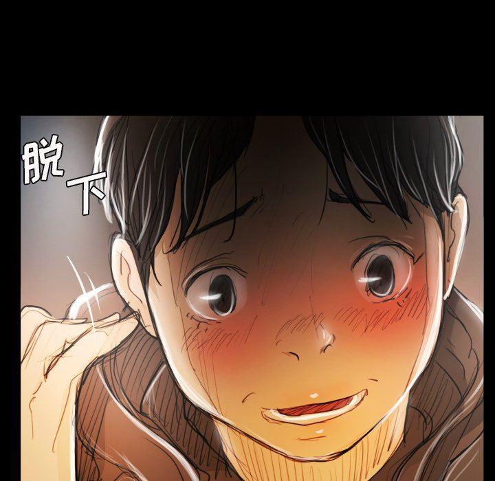 hhh漫画韩漫全集-第29话无删减无遮挡章节图片 