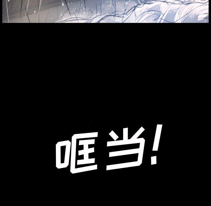 hhh漫画韩漫全集-第29话无删减无遮挡章节图片 