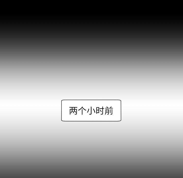 hhh漫画韩漫全集-第29话无删减无遮挡章节图片 