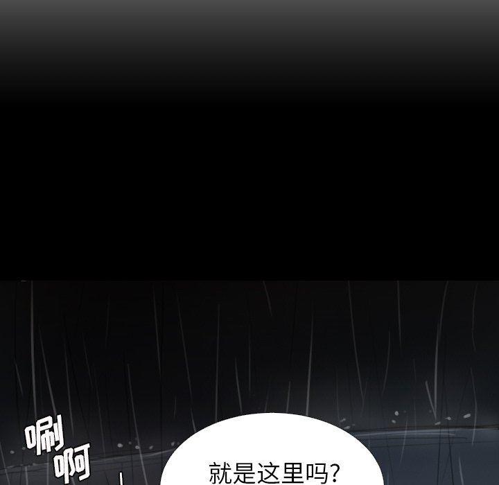 hhh漫画韩漫全集-第29话无删减无遮挡章节图片 