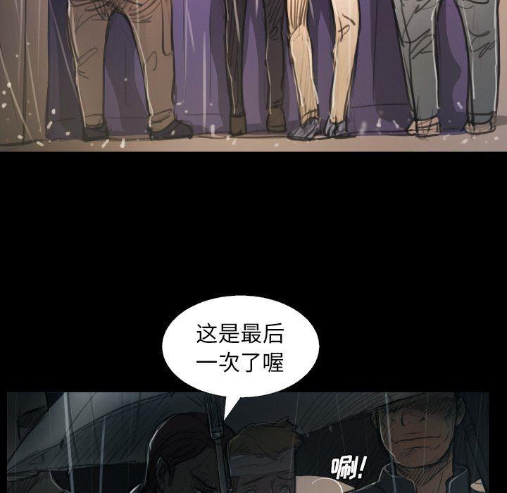 hhh漫画韩漫全集-第29话无删减无遮挡章节图片 