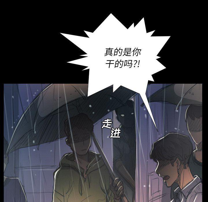 hhh漫画韩漫全集-第29话无删减无遮挡章节图片 