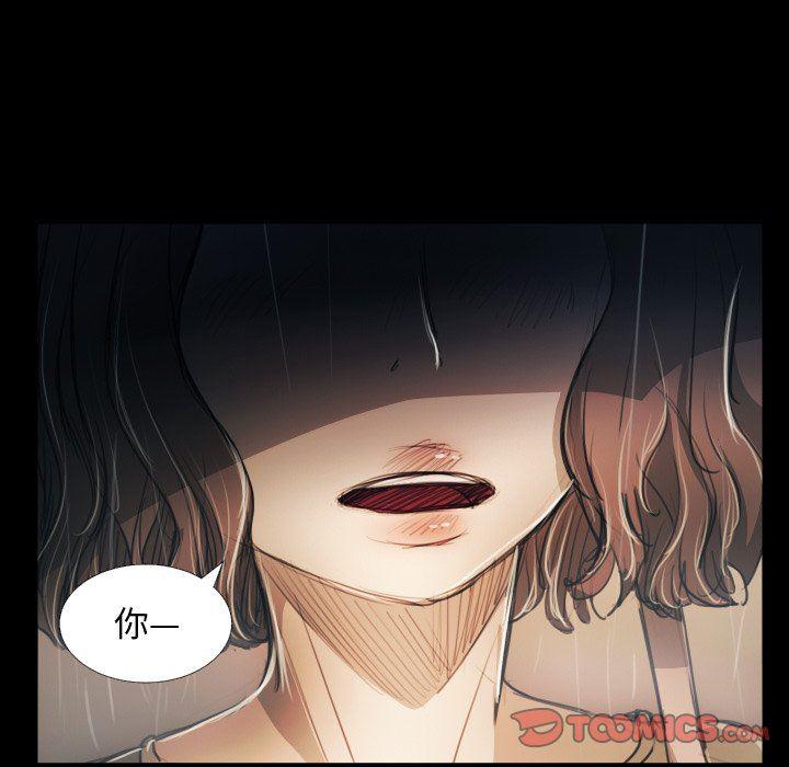 hhh漫画韩漫全集-第29话无删减无遮挡章节图片 
