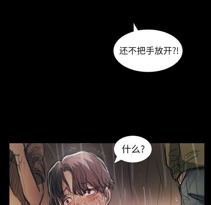 hhh漫画韩漫全集-第29话无删减无遮挡章节图片 