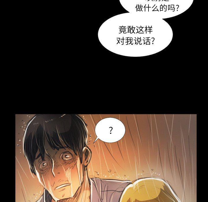 hhh漫画韩漫全集-第29话无删减无遮挡章节图片 