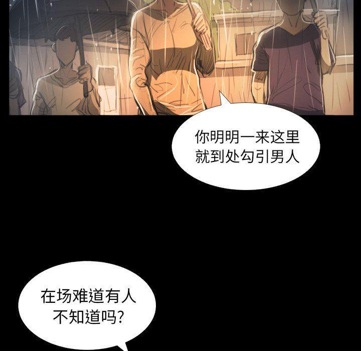 hhh漫画韩漫全集-第29话无删减无遮挡章节图片 