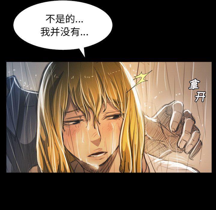 hhh漫画韩漫全集-第29话无删减无遮挡章节图片 
