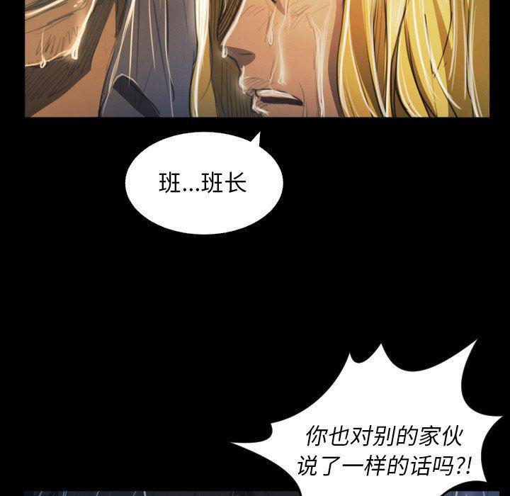 hhh漫画韩漫全集-第29话无删减无遮挡章节图片 