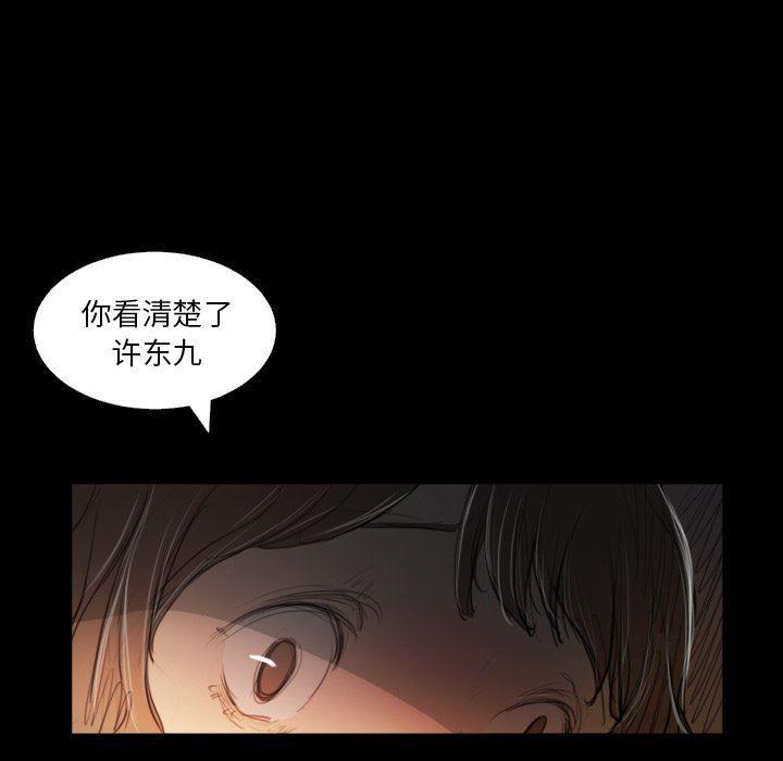 hhh漫画韩漫全集-第29话无删减无遮挡章节图片 