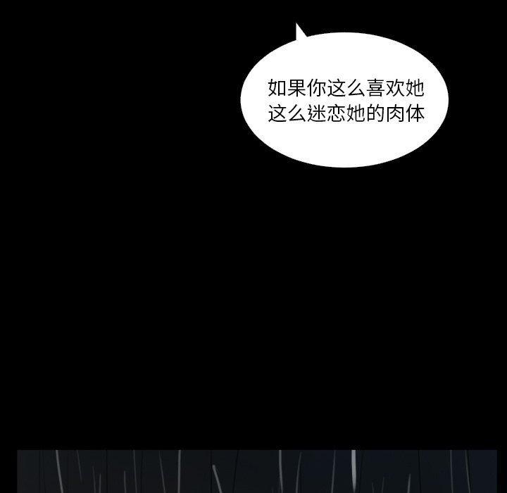 hhh漫画韩漫全集-第29话无删减无遮挡章节图片 