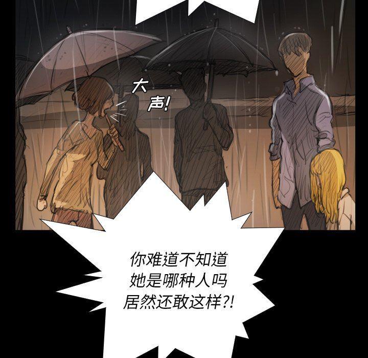 hhh漫画韩漫全集-第29话无删减无遮挡章节图片 