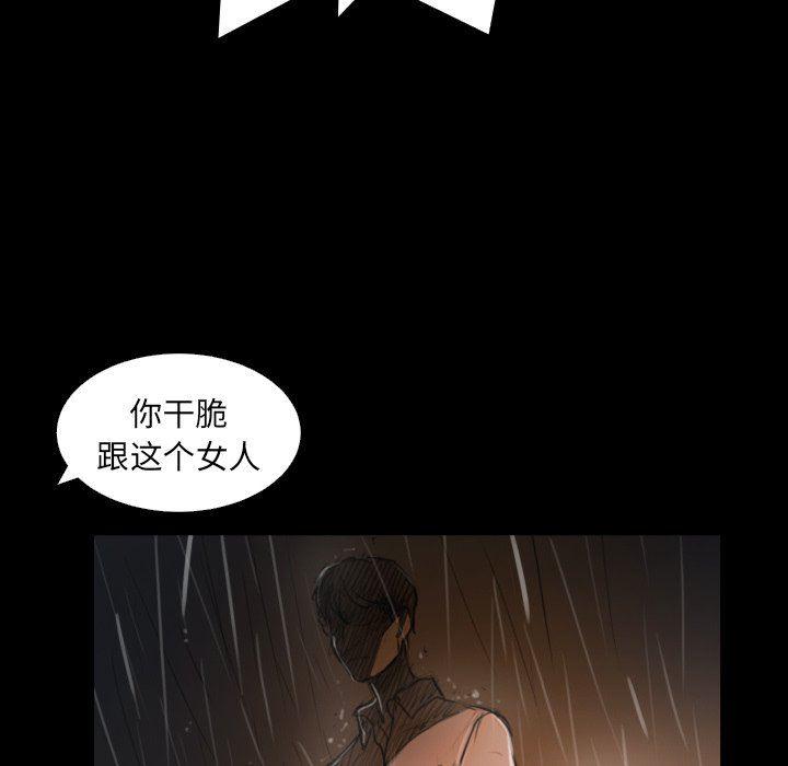 hhh漫画韩漫全集-第29话无删减无遮挡章节图片 