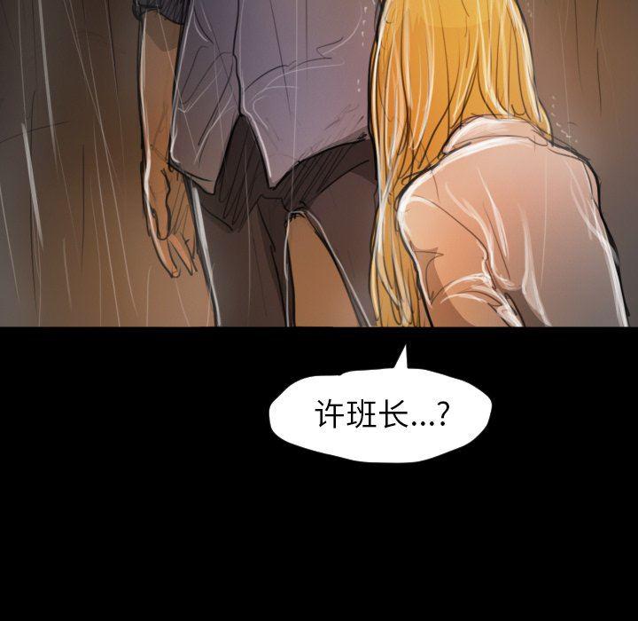 hhh漫画韩漫全集-第29话无删减无遮挡章节图片 